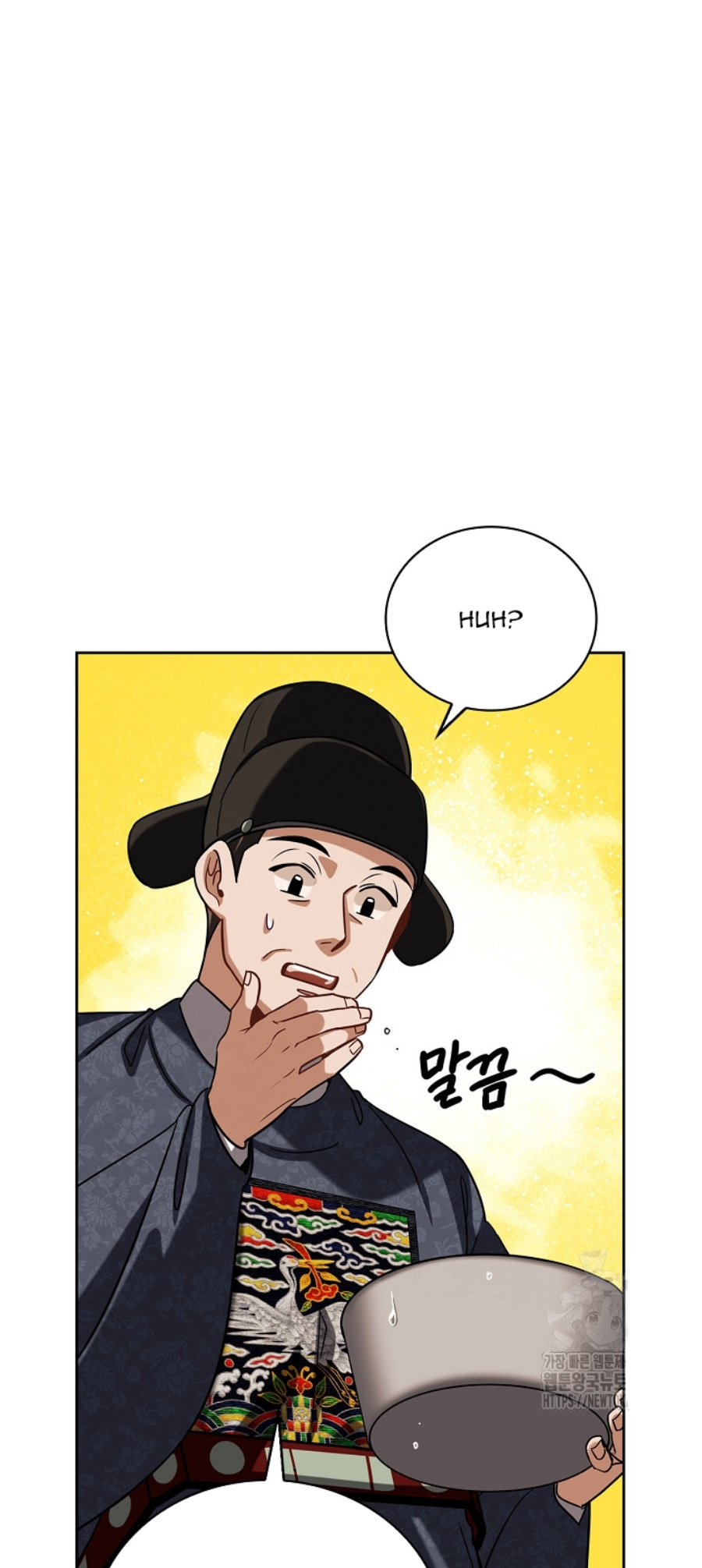 Page 25 of Chapter 88