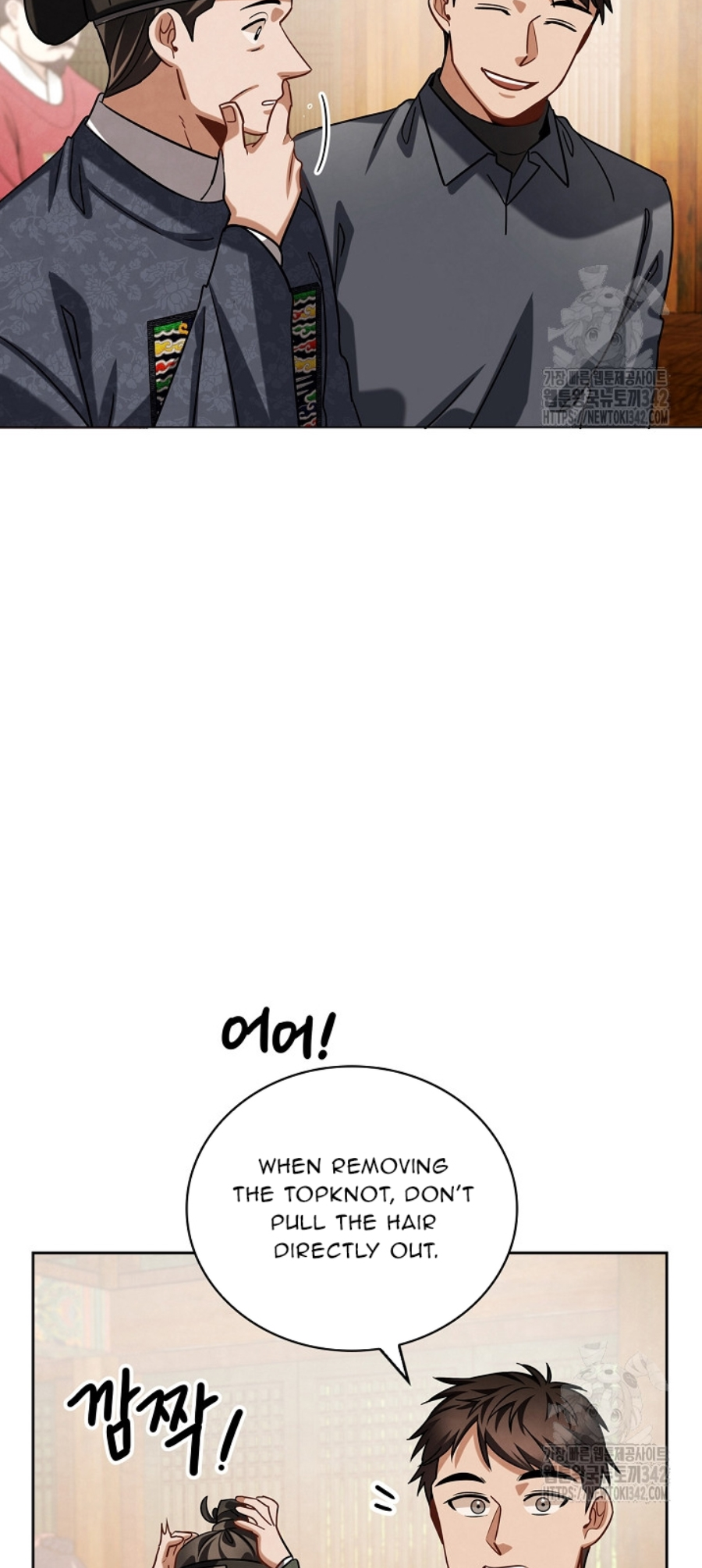 Page 27 of Chapter 88