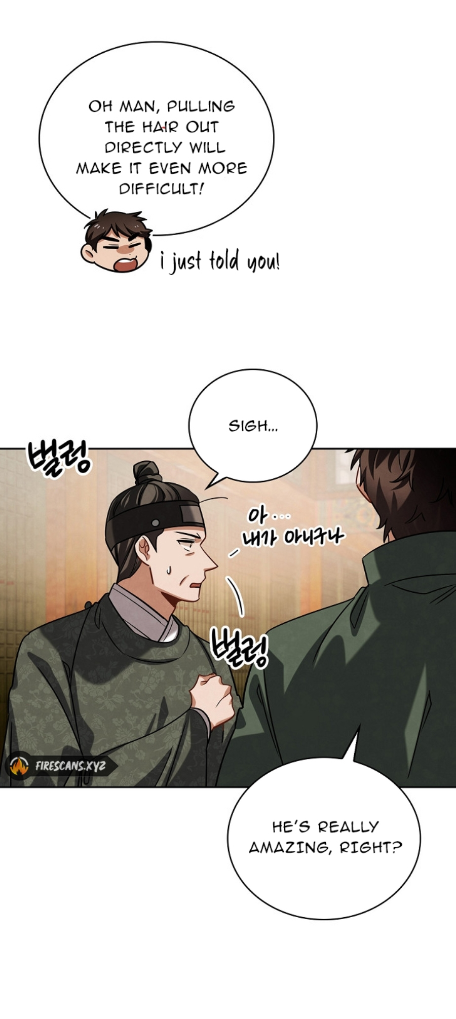 Page 29 of Chapter 88