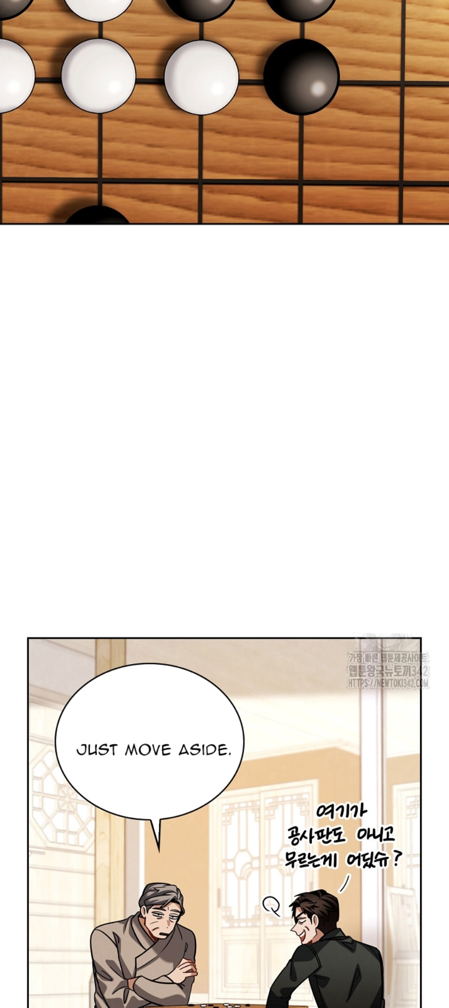 Page 41 of Chapter 88