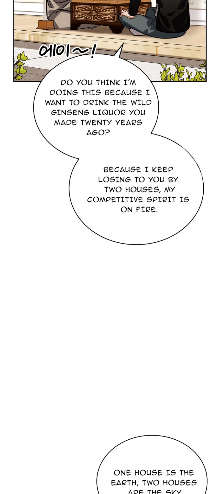 Page 42 of Chapter 88