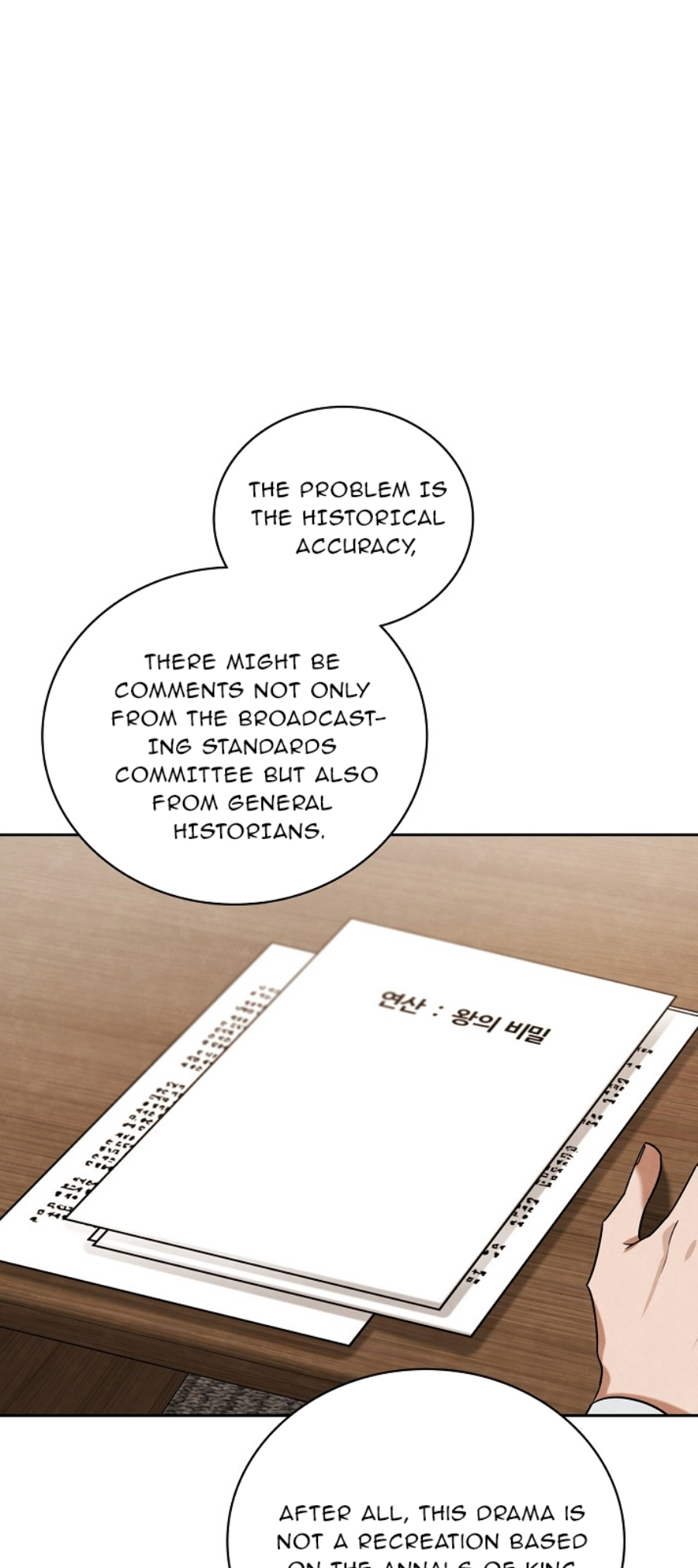 Page 57 of Chapter 88
