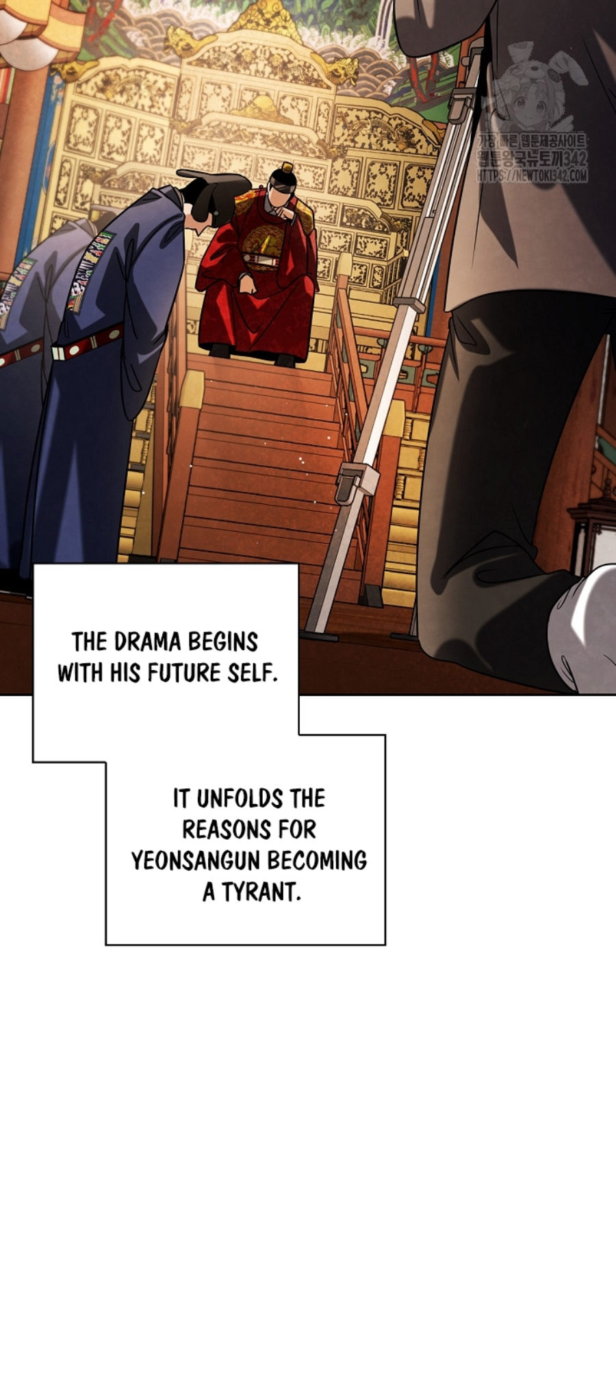 Page 69 of Chapter 88