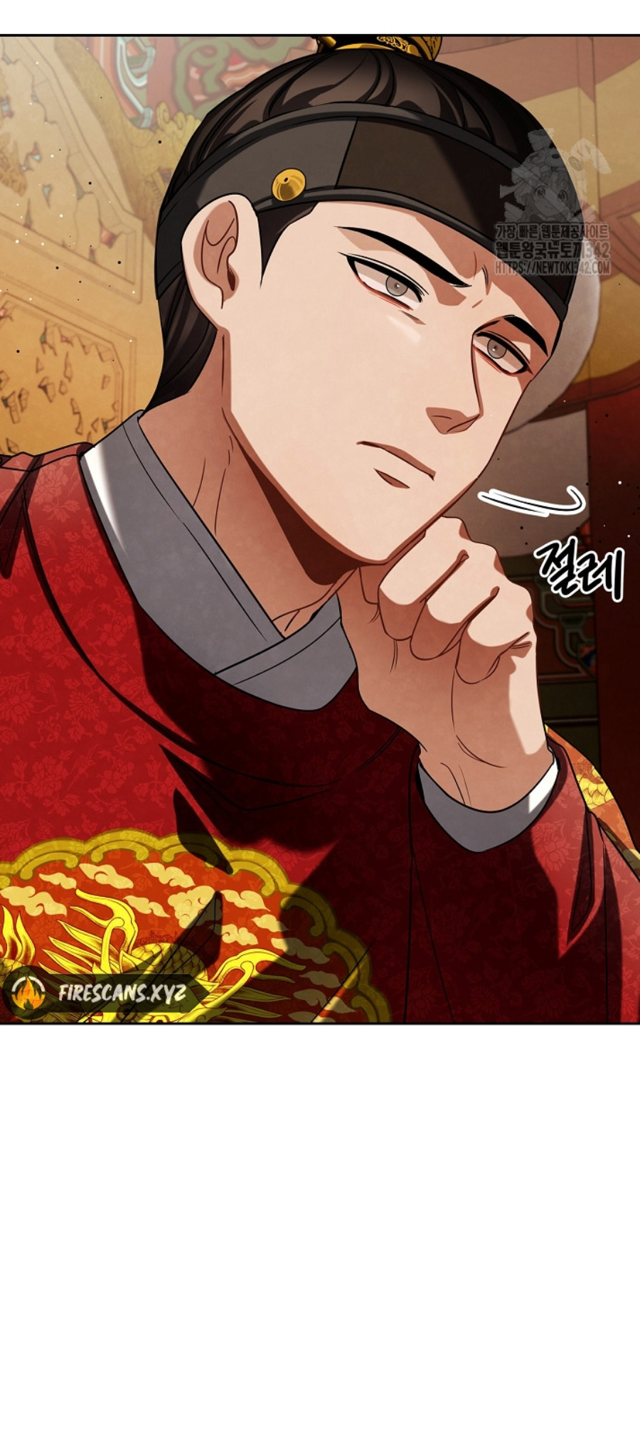 Page 71 of Chapter 88