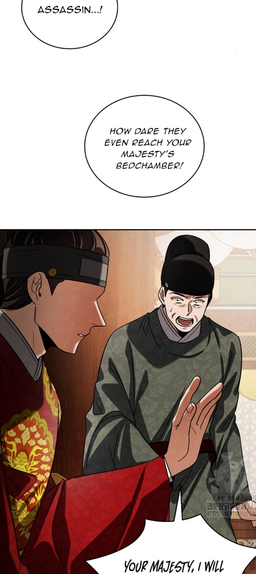 Page 80 of Chapter 88