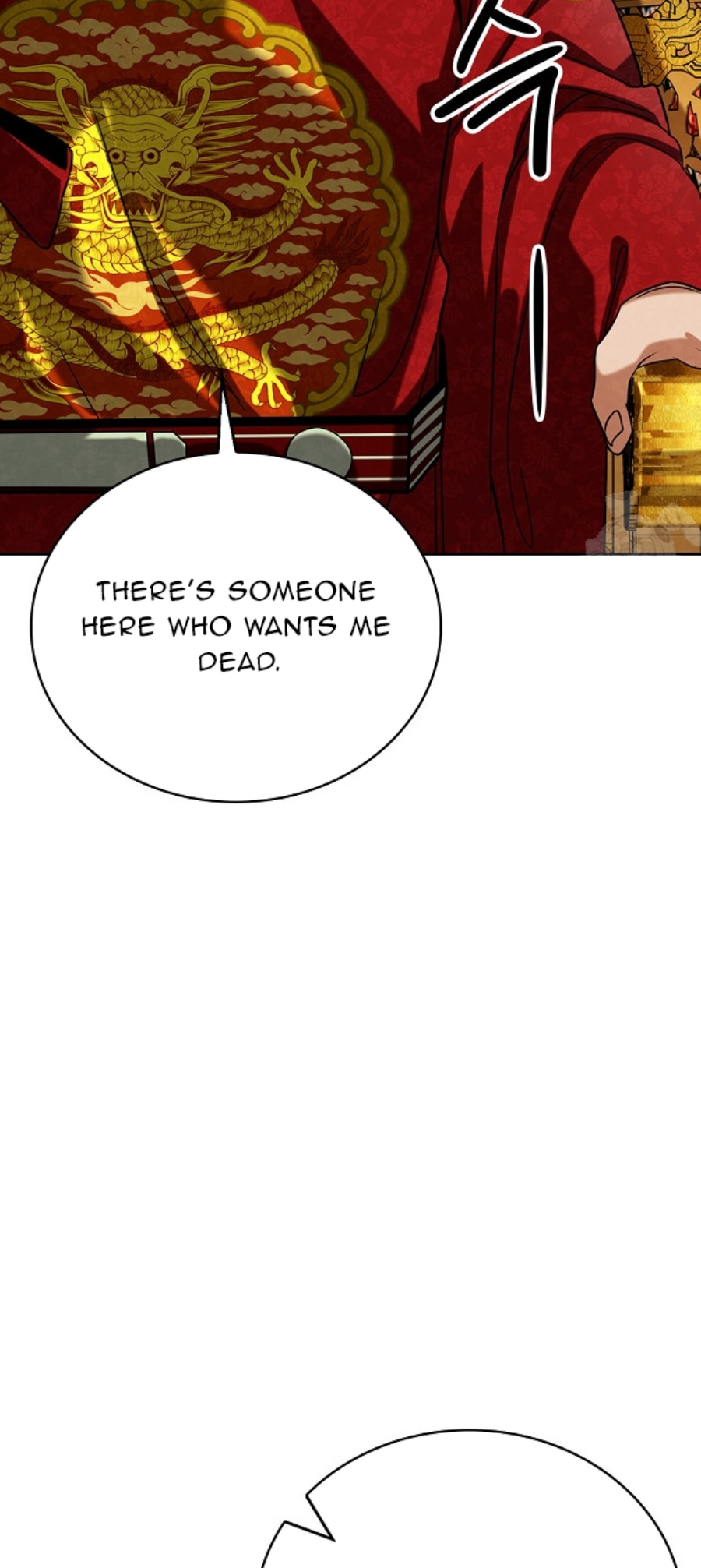 Page 82 of Chapter 88
