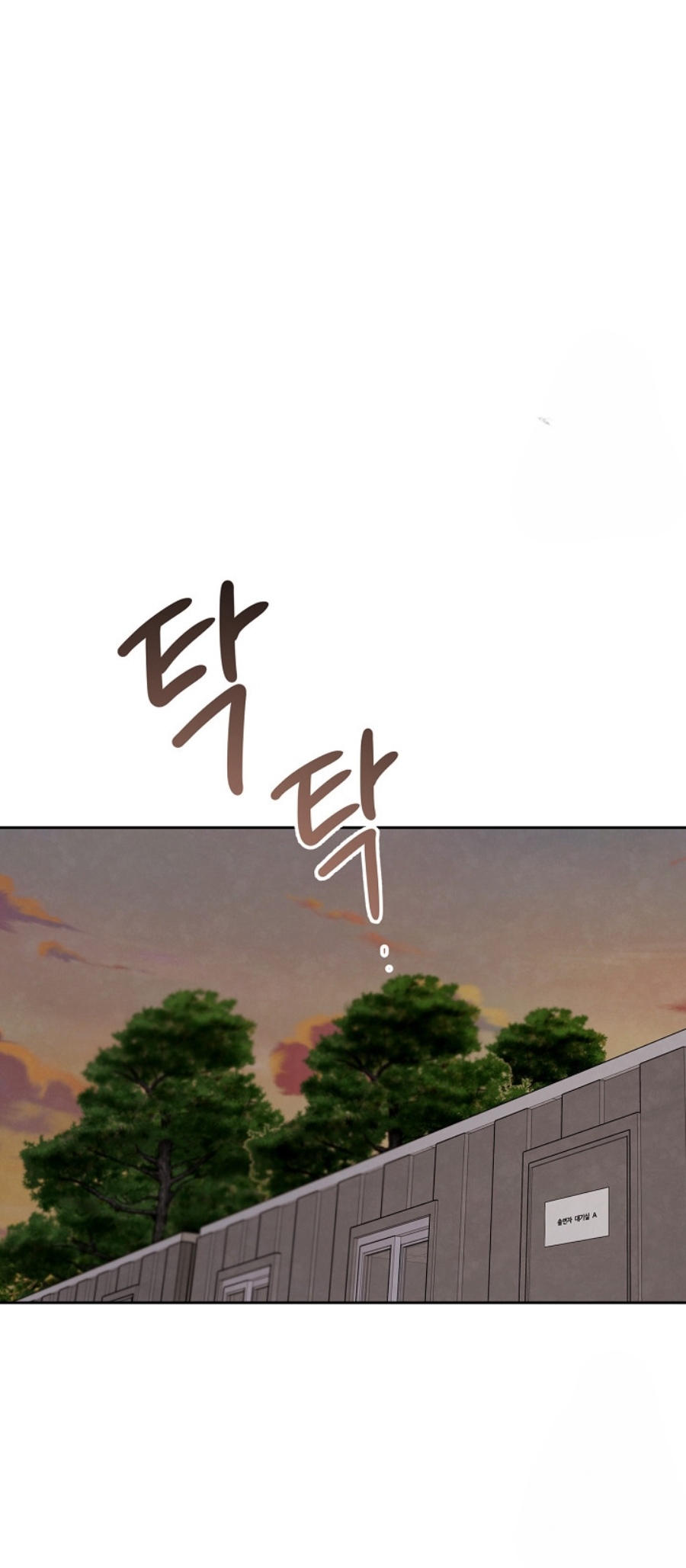 Page 8 of Chapter 89