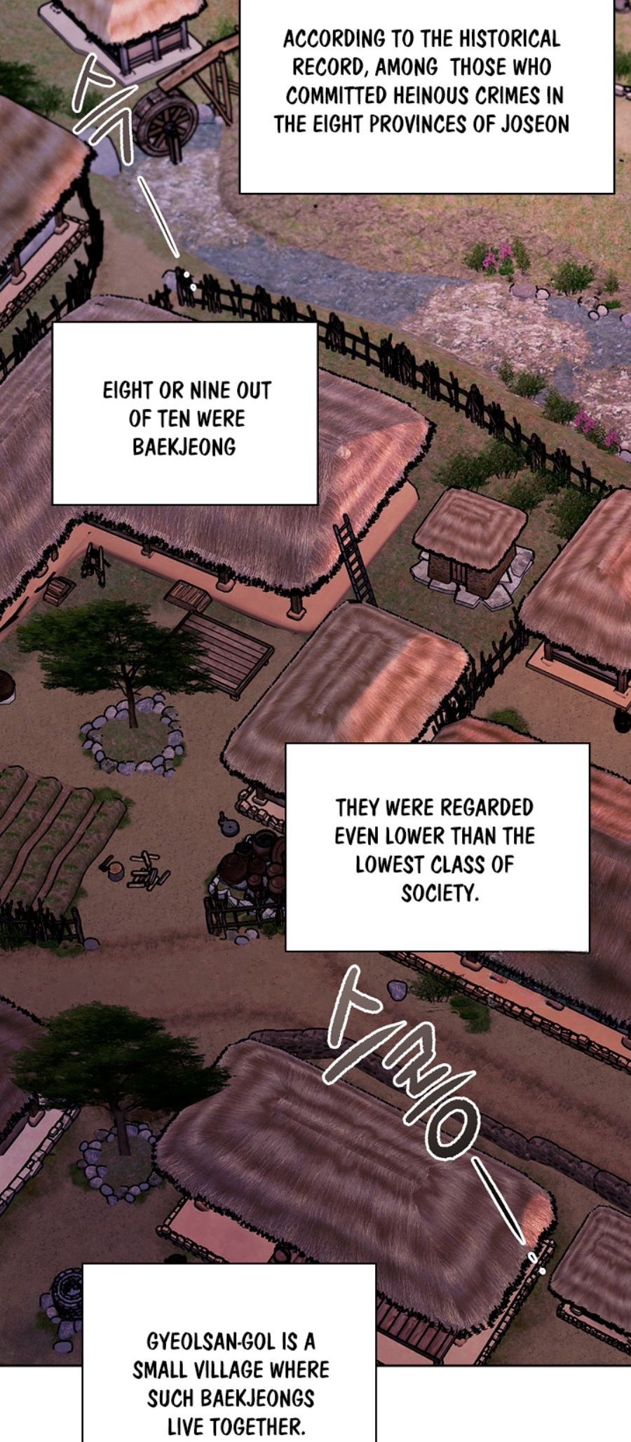 Page 17 of Chapter 89