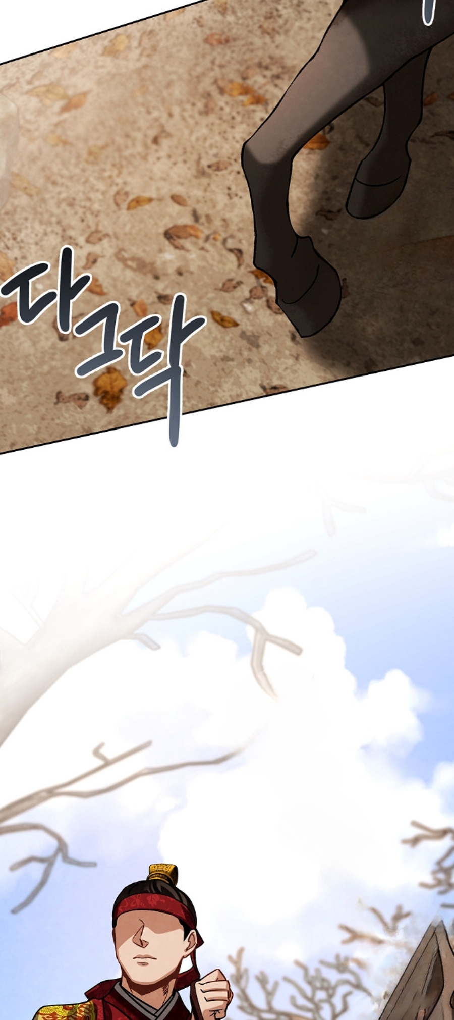 Page 46 of Chapter 89