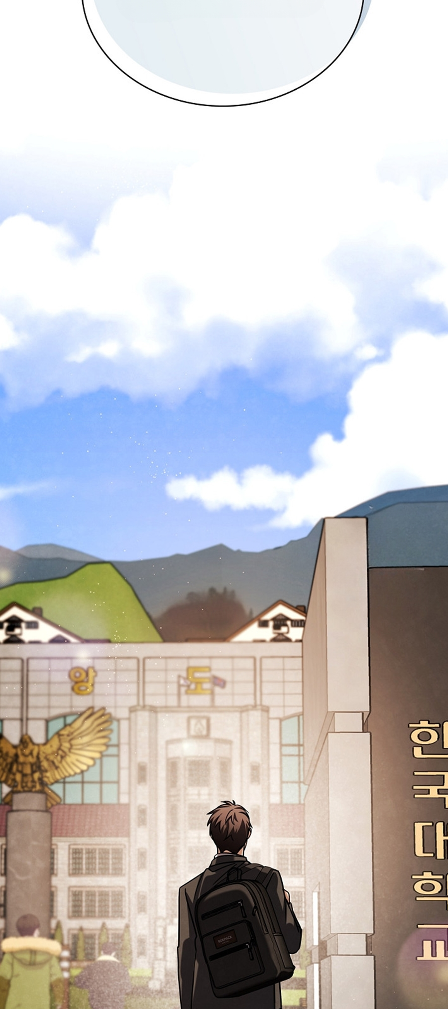 Page 88 of Chapter 89