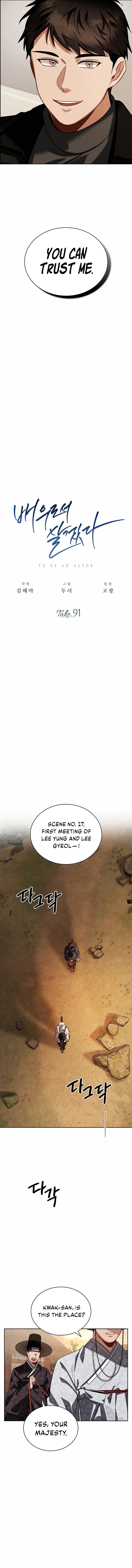 Page 4 of Chapter 91