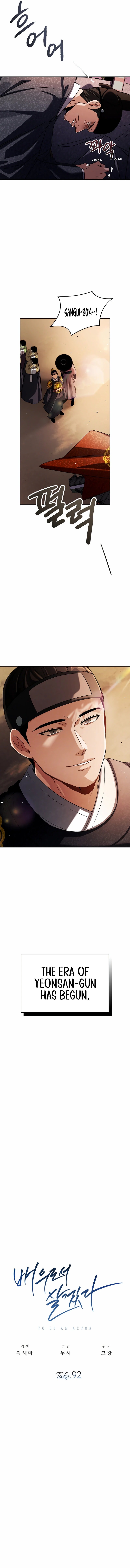 Page 6 of Chapter 92