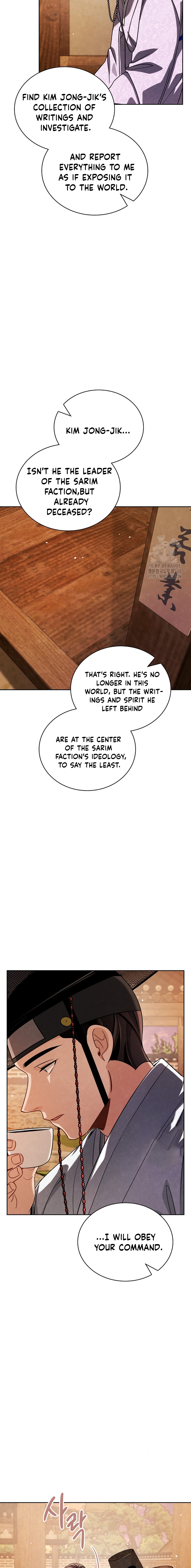 Page 16 of Chapter 95