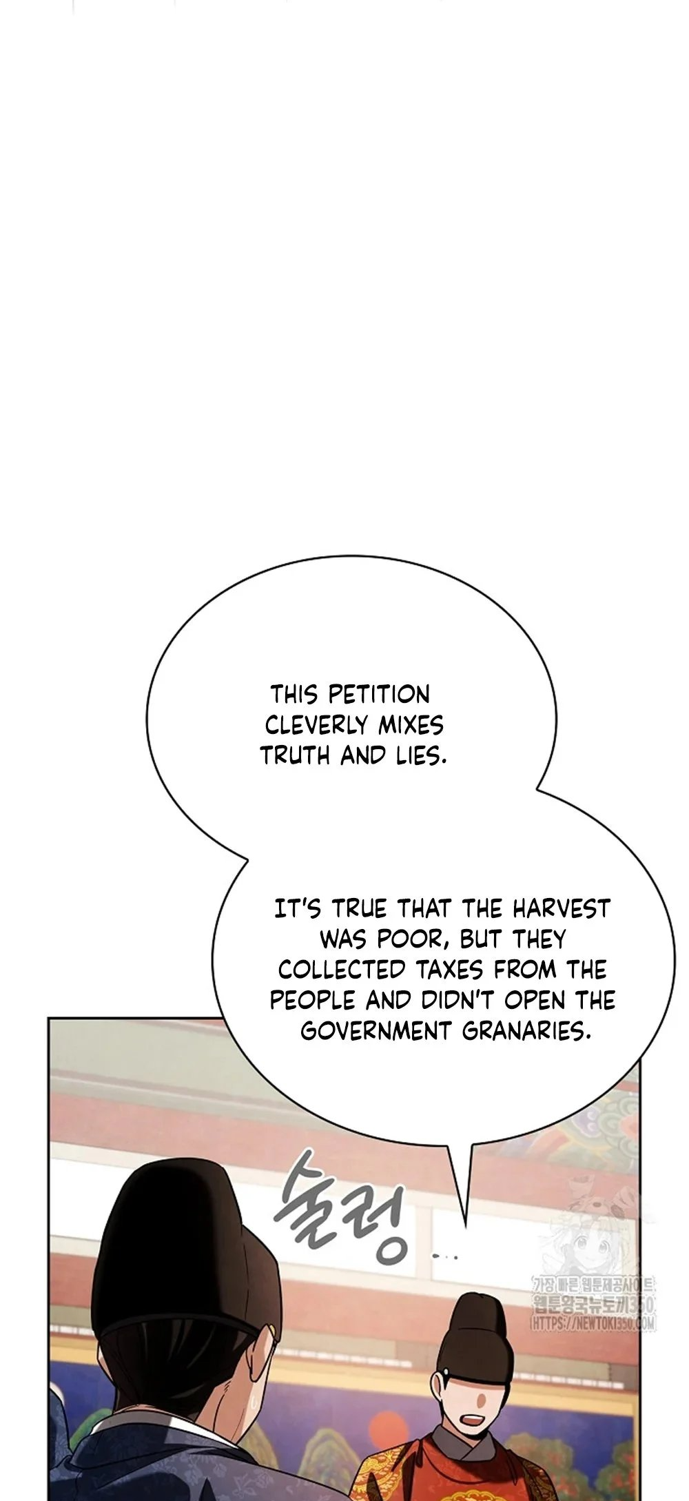 Page 47 of Chapter 97