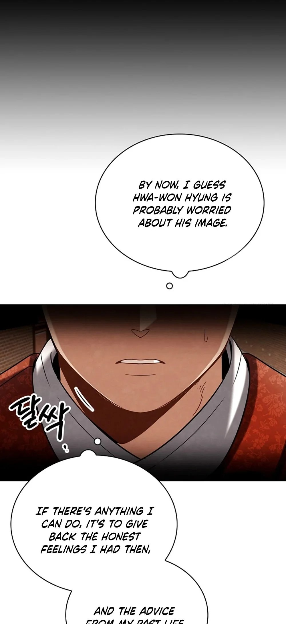 Page 67 of Chapter 97