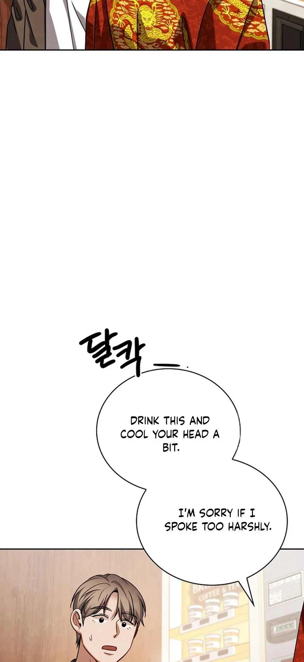 Page 78 of Chapter 97