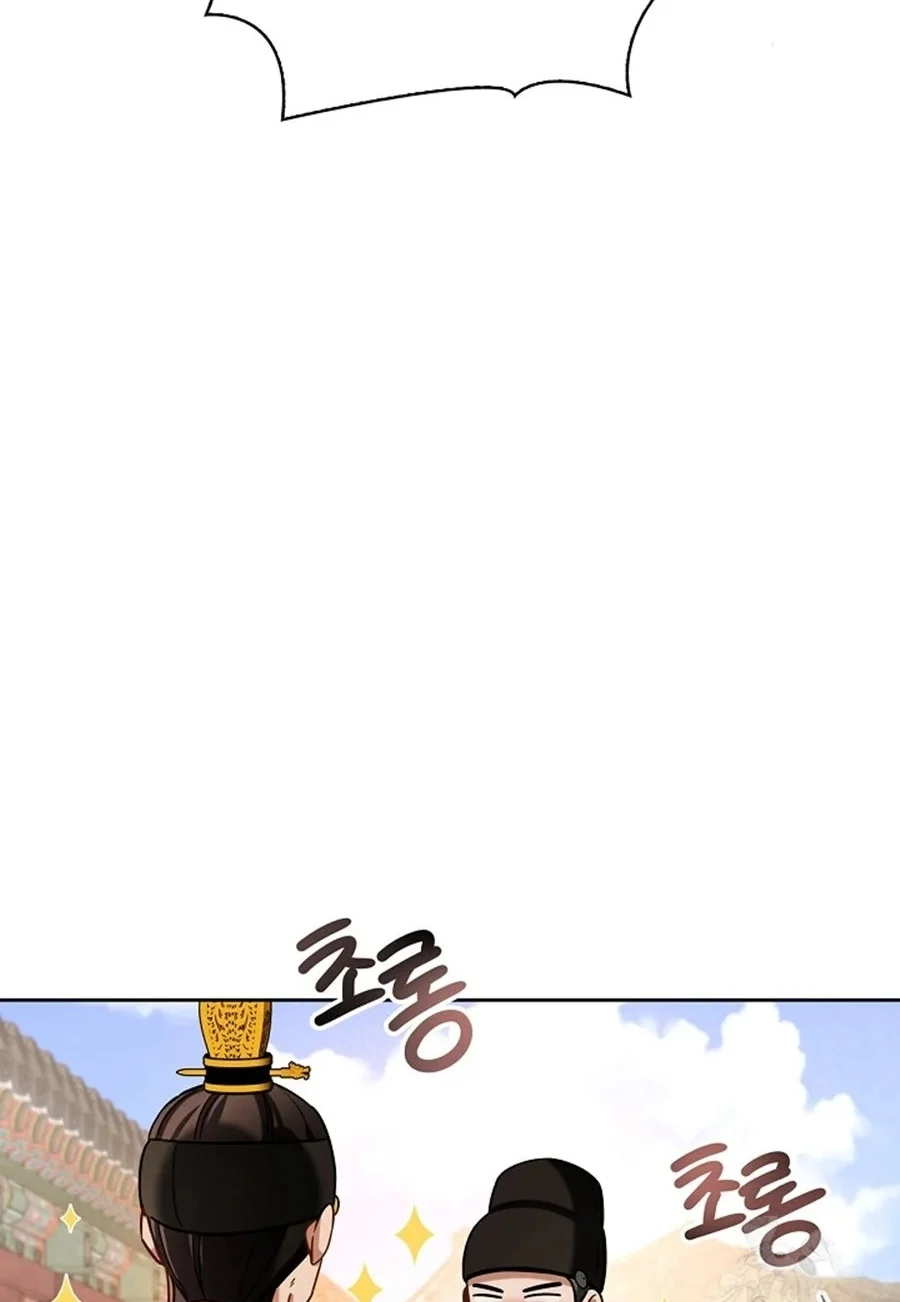 Page 50 of Chapter 98