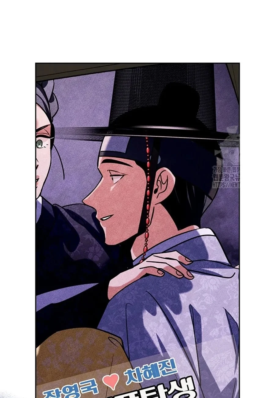 Page 58 of Chapter 98