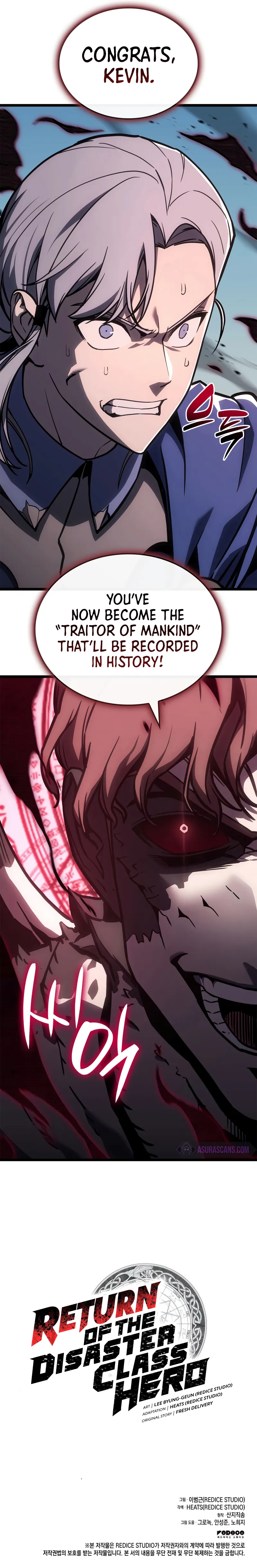 Page 15 of Chapter 105