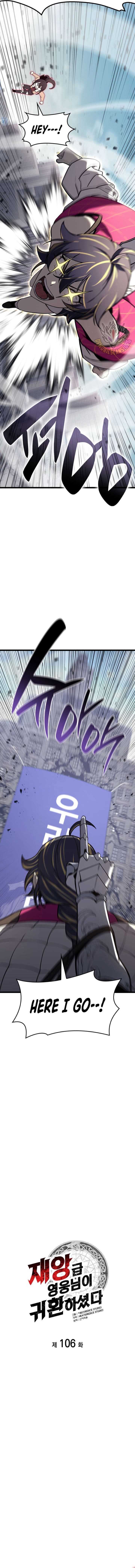 Page 3 of Chapter 106