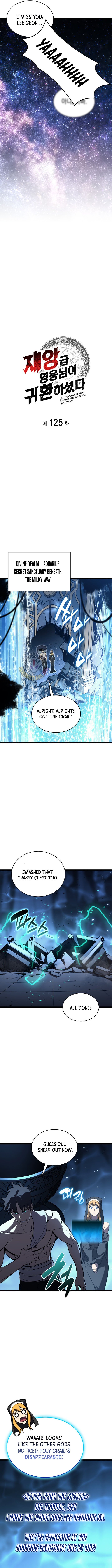 Page 7 of Chapter 125