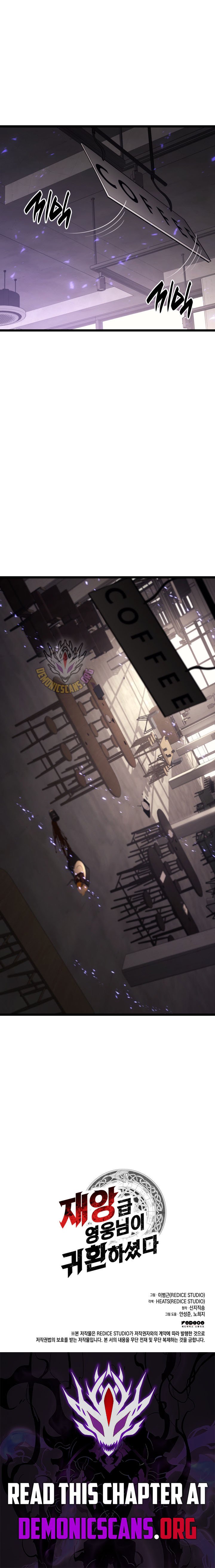 Page 19 of Chapter 133