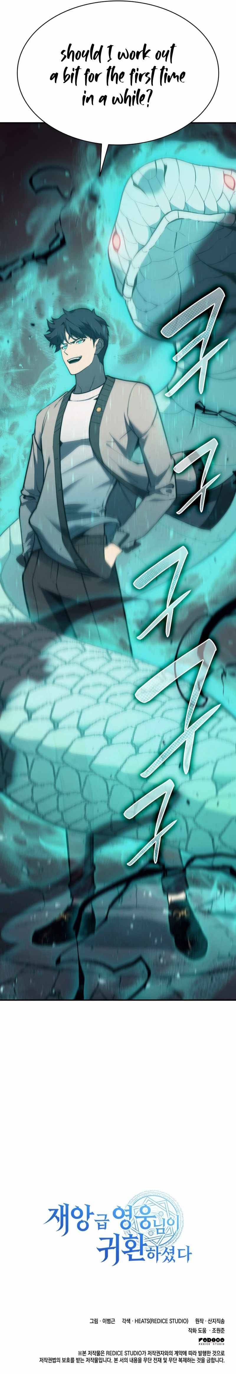 Page 21 of Chapter 6