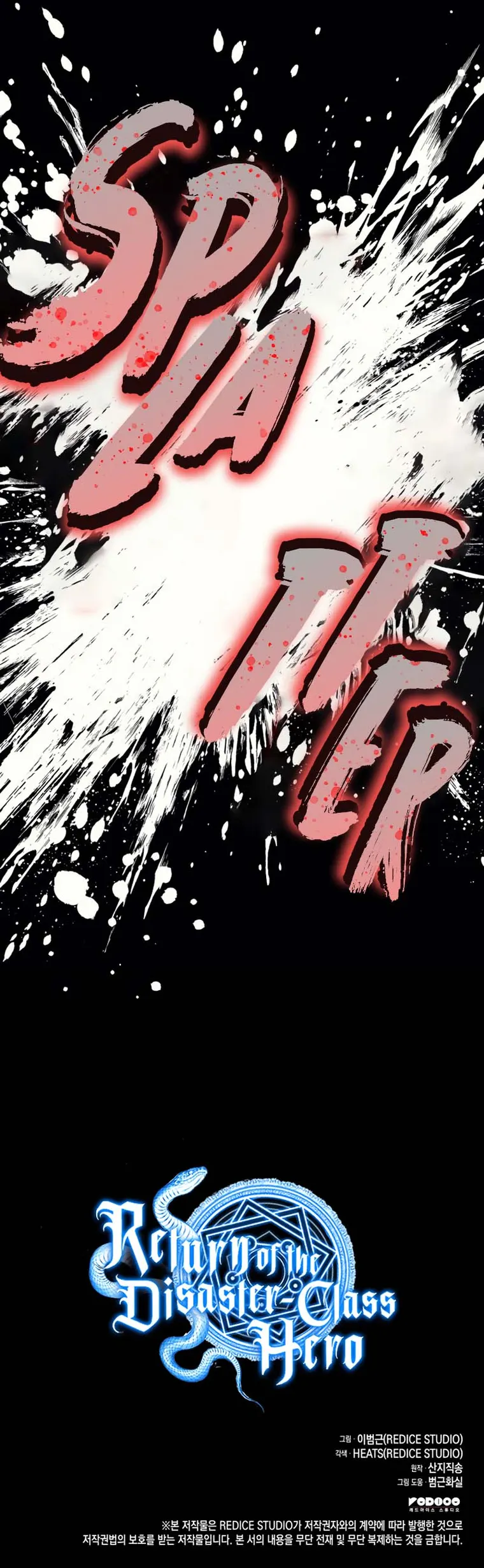 Page 33 of Chapter 67