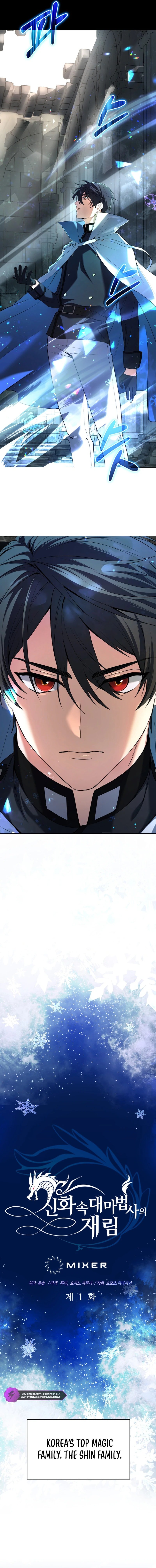 Page 6 of Chapter 1