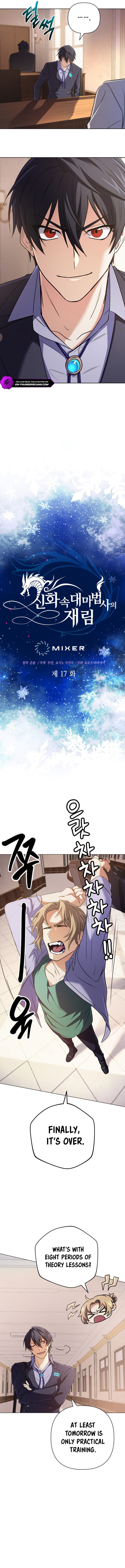 Page 3 of Chapter 17