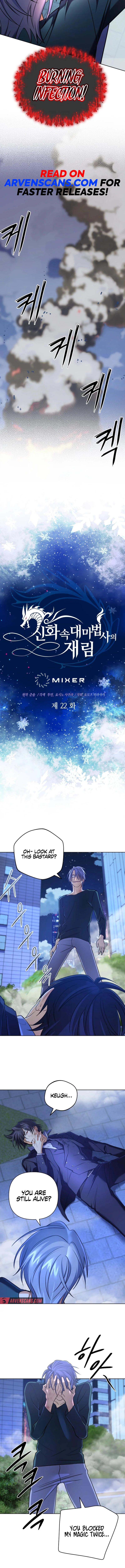 Page 8 of Chapter 22