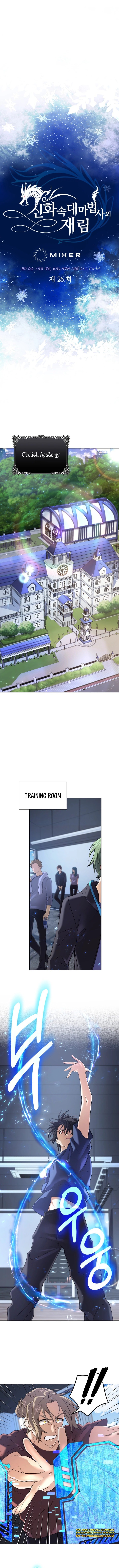 Page 2 of Chapter 26