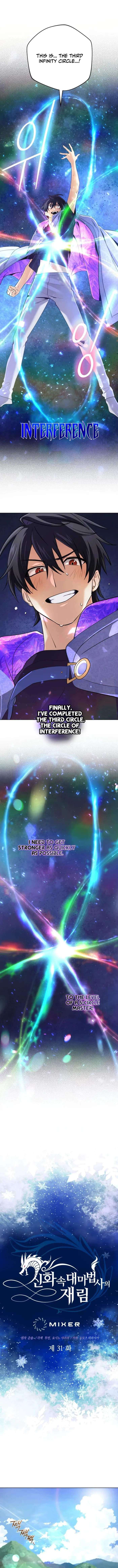 Page 1 of Chapter 31