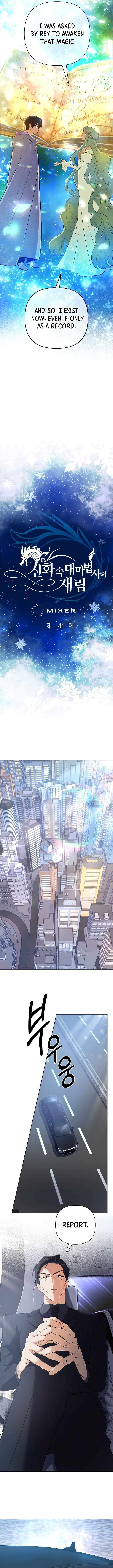 Page 3 of Chapter 41