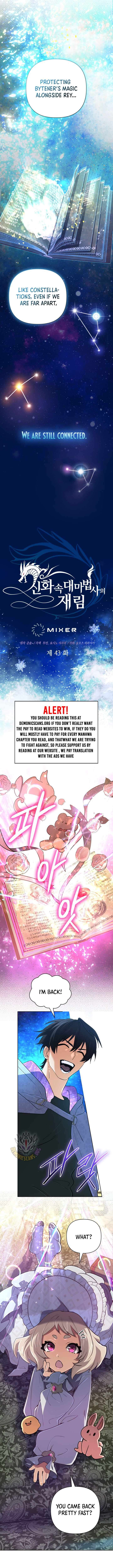 Page 6 of Chapter 43