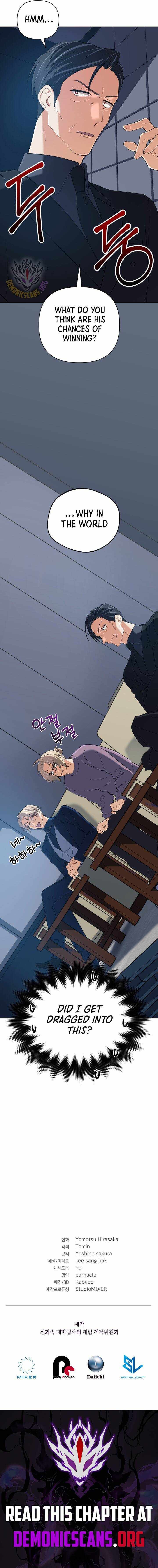 Page 16 of Chapter 45