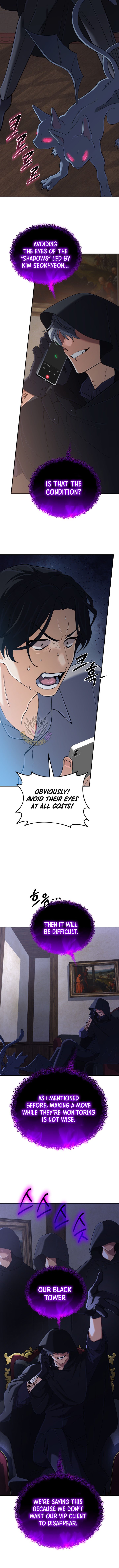 Page 2 of Chapter 59