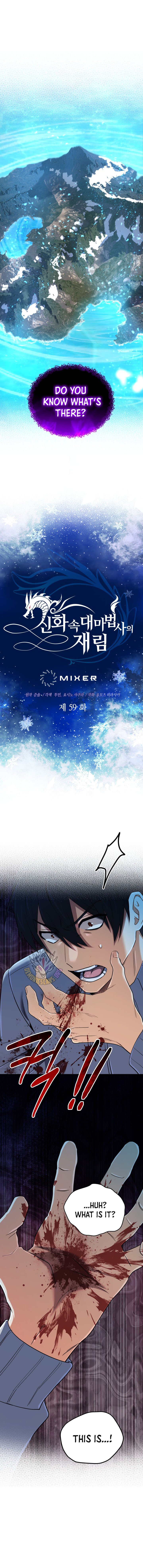 Page 8 of Chapter 59