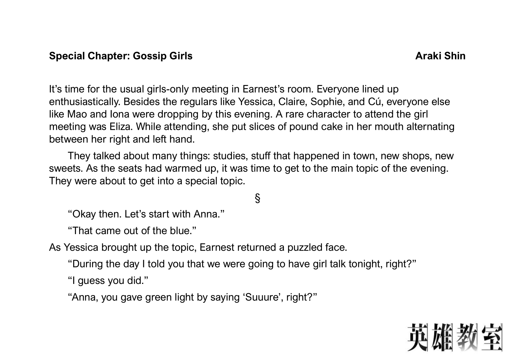 Page 1 of Chapter 11.11