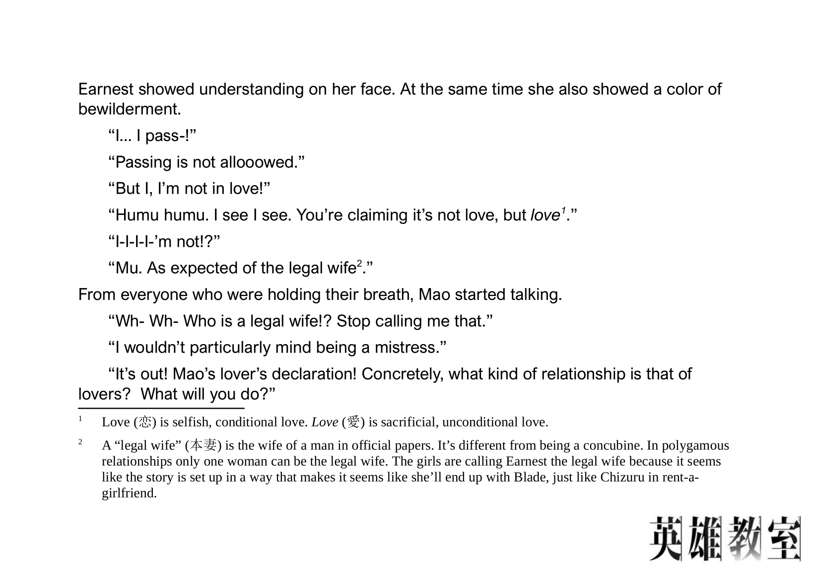Page 3 of Chapter 11.11