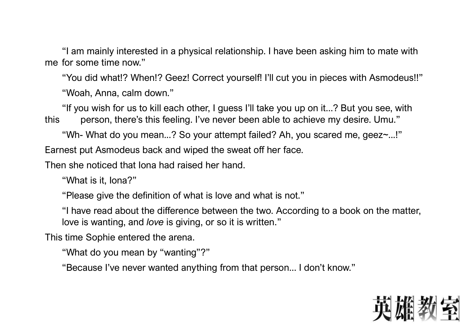 Page 4 of Chapter 11.11