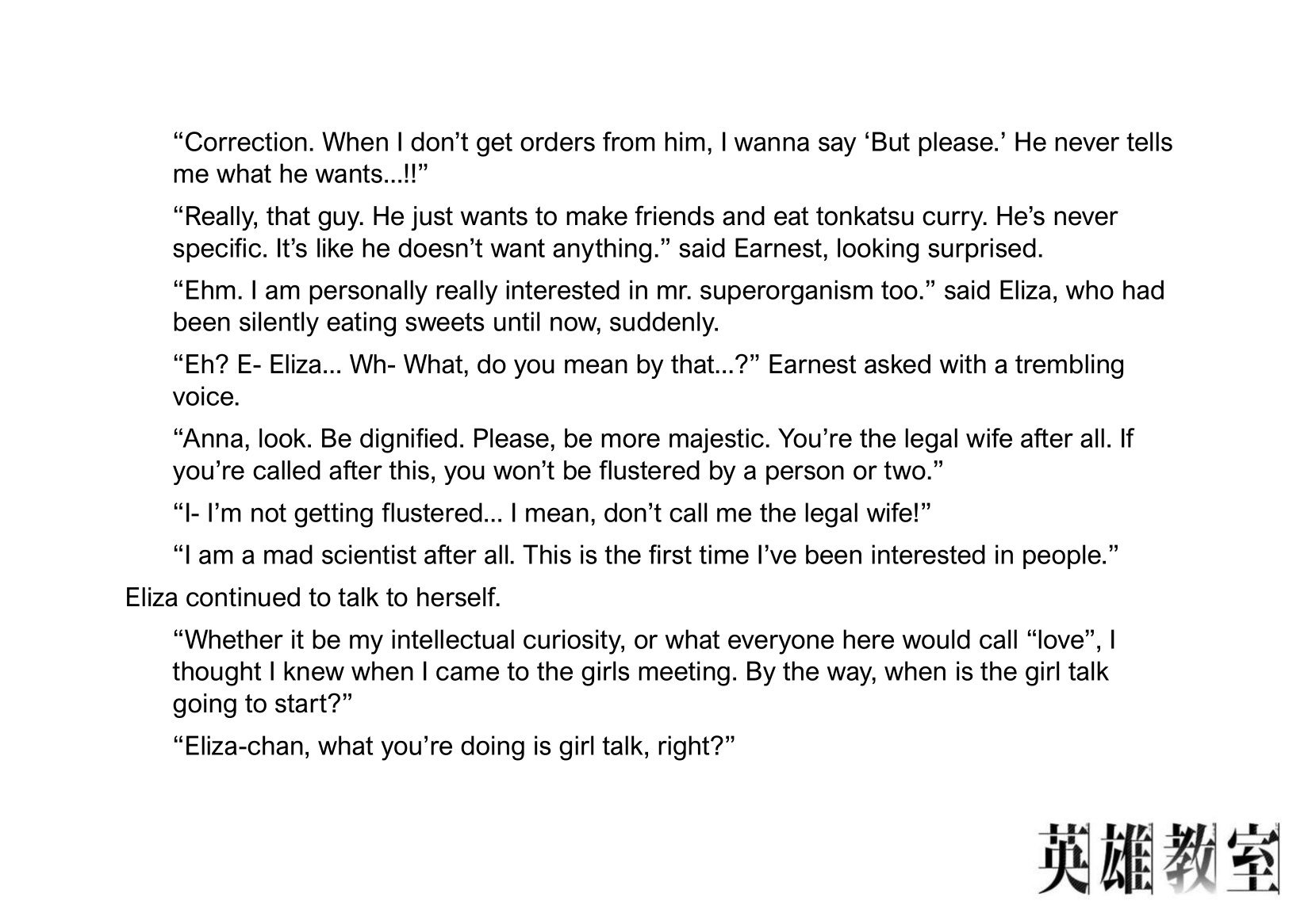 Page 7 of Chapter 11.11