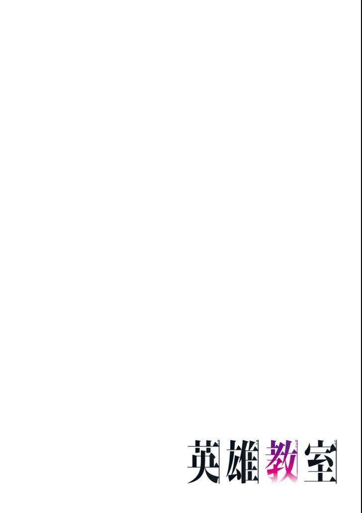 Page 3 of Chapter 17
