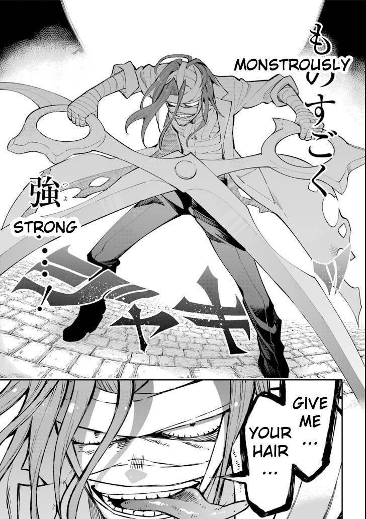 Page 17 of Chapter 17
