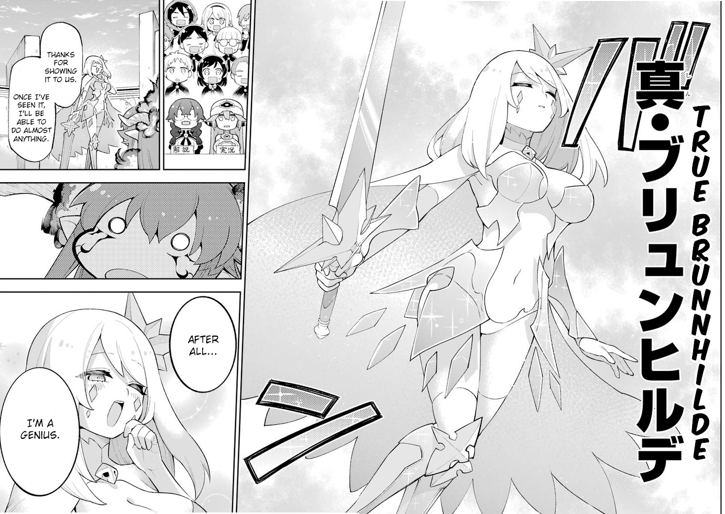 Page 24 of Chapter 18.2