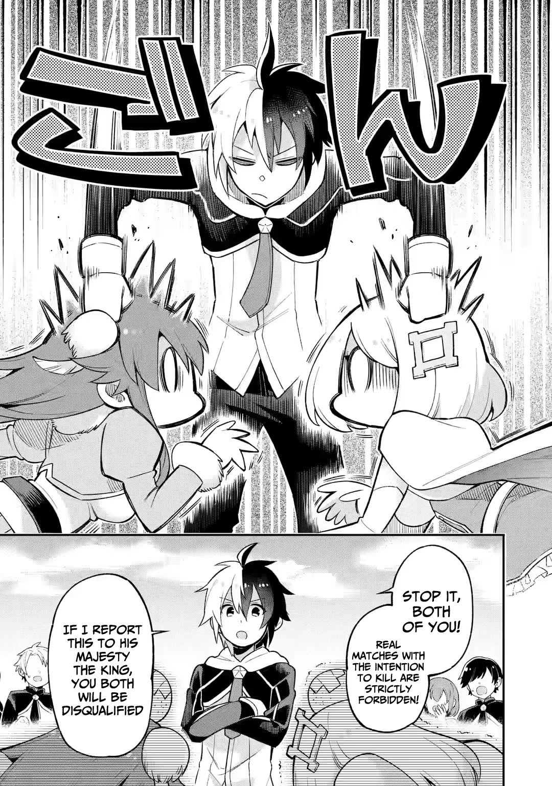 Page 18 of Chapter 18.1