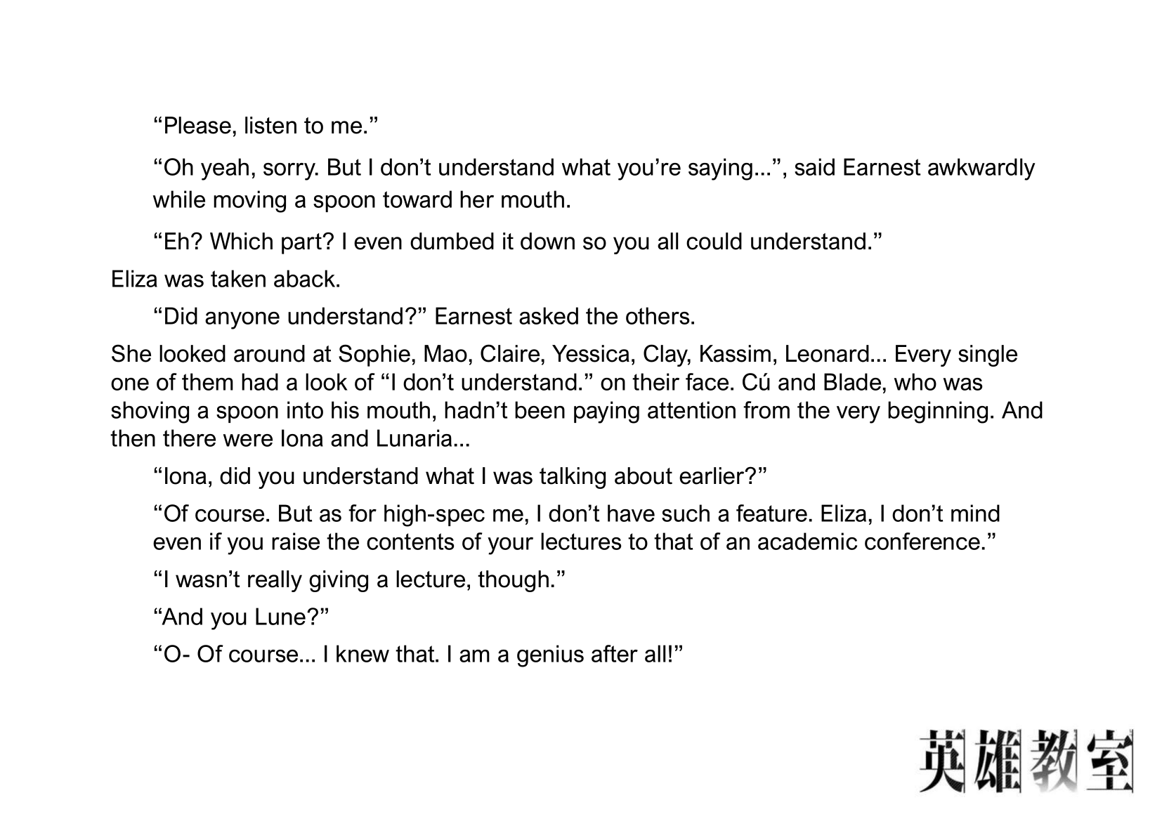 Page 3 of Chapter 18.21