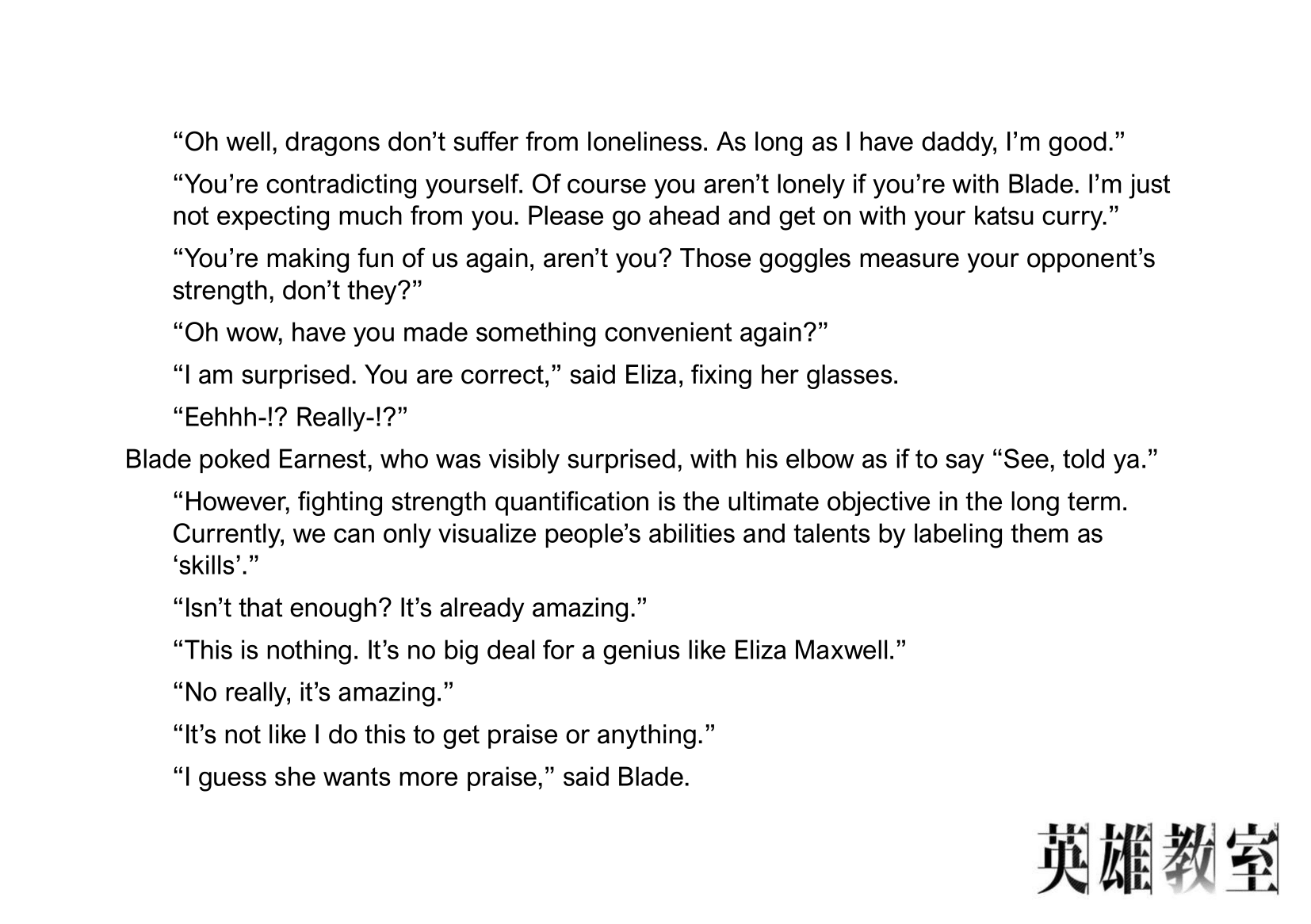 Page 5 of Chapter 18.21