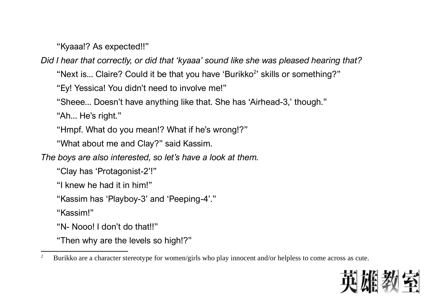 Page 8 of Chapter 18.21
