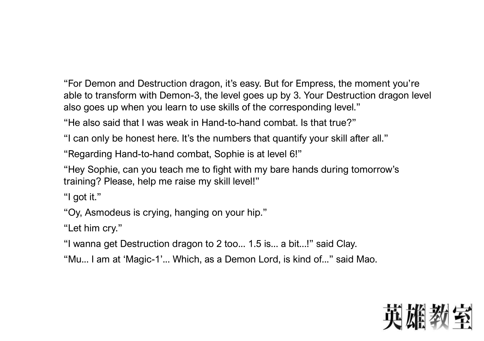 Page 11 of Chapter 18.21